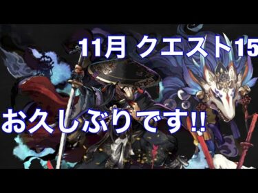 懐かしのクロトビグランで11月クエスト15攻略【パズドラ 】