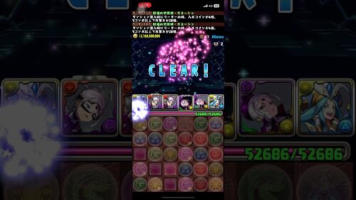 15日ダンジョン 121億6000万コイン パズドラ