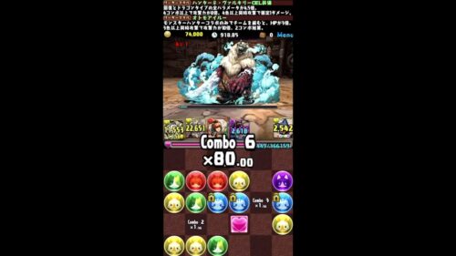 パズドラ×モンスタハンターコラボ　2024  狩王称号チャレンジ