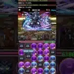 ☝️バッジで楽々20秒パズルしない教室☝️称号『十億』GETチャレンジ！未知の新星ラッシュ【パズドラ】