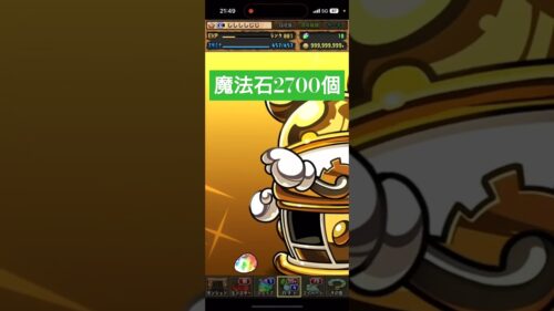 【 魔法石2700個  ！？】環境最前線に食い込むキャラ多数！ ディズニーコラボガチャ 1024連！！！【 パズドラ 】 たかはしじじのパズドラ #ディズニーコラボ