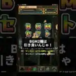 パズドラ ディズニーガチャを5連で引く【神ガチャ？沼ガチャ？】