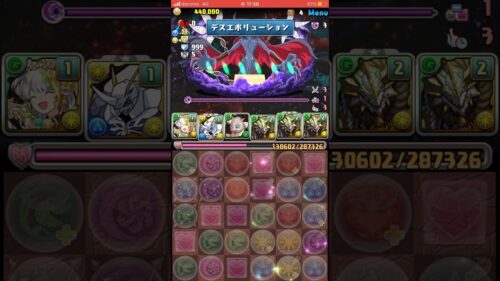 【パズドラ】アポカリモン降臨！ラスボスBGMも最高だよねー！？ #shortsを上げてます　デジモンアドベンチャーコラボ