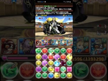 【パズドラ】 ガンホーコラボ 上級編 ディバインゲート Lv10 灼蓮の騎士ルーベル x 情愛の聖舶神・ノア