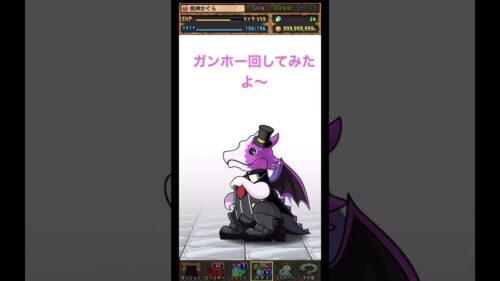 パズドラ ガチャ動画Part181