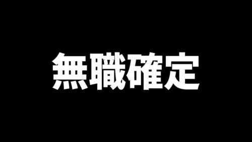 ゆうこるって、Youtube引退するの？【雑談】