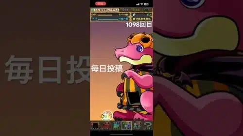 ガチャpart1098【2024/10/16】#パズドラ #毎日投稿
