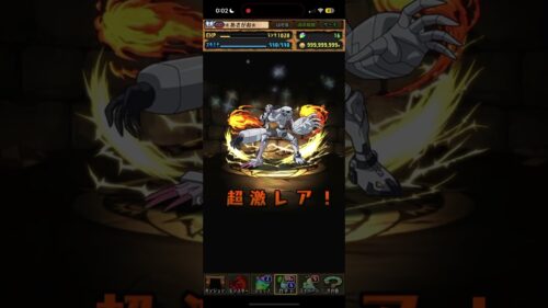 パズドラ デジモンコラボガチャ は？ #shorts #パズドラ #ガチャ