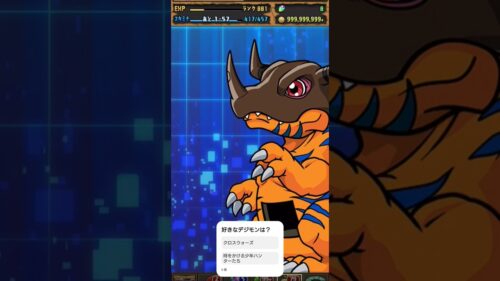 環境確定！大当たり枠のオメガモンがぶっ壊れ！【 パズドラ 】#shorts #パズドラ #デジモンコラボ #オメガモン 【 パズドラ 】たかはしじじのパズドラ