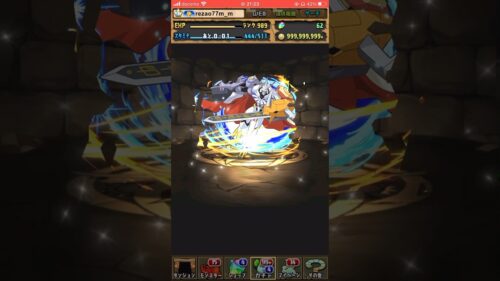 【パズドラ】デジモンアドベンチャーコラボガチャ　ついに究極体デジモン当たる！？(絶叫！！) #shortsを上げてます