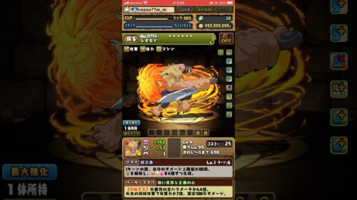 【パズドラ】デジモンアドベンチャーコラボガチャ　本当にラスト、最後はあのキャラ！？#shortsを上げてます