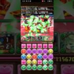 チップ&デール【ドット】で百式攻略【パズドラ】#パズドラ #ディズニー #shorts