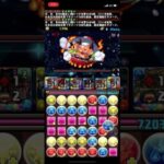 パズドラ　オメガモン、最強の倍率‼️