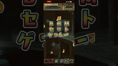 パズドラ(デジモンコラボガチャ)を引いてみた。