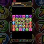 #パズドラ ハロウィンガチャ‼️