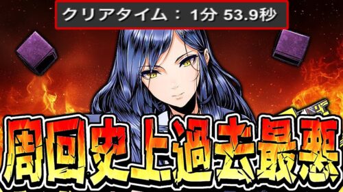 【要注意】爆速＆パズル不要！普通にやるのは絶対損！扉の君降臨がヤバすぎる件【パズドラ】