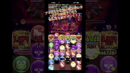 #パズドラ #ゲーム実況 杠葉とプーさんのタッグが最強に強い!!新凶兆をぬるっとクリア！