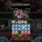 【試練ダンジョン攻略】　クシナダヒメ　＆ 　司波深雪（しばみゆき）　＆　早川アキ　＆　ノア　で　超楽々安定攻略【パズドラ】