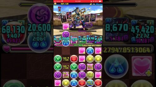 パズドラ　ロキ降臨　超絶壊滅級　ガンホーコラボ