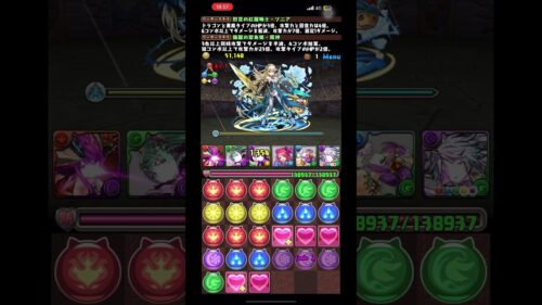 【パズドラ】復帰勢が頑張った結果…#パズドラ