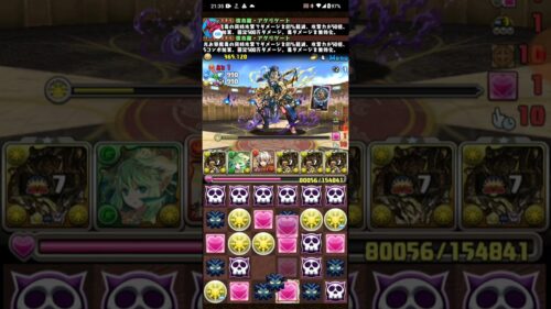 「ロキ 降臨！」を攻略する。【パズドラ】