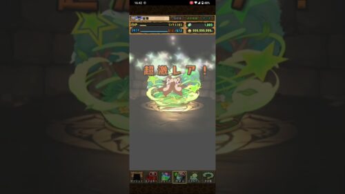 ディズニーイベント #パズドラコラボ