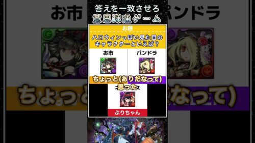 俺たちのハロウィンはまだ終わっちゃいねえ！！！#パズドラ