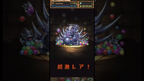 デジモン終わってた…… #パズドラガチャ  #パズドラ