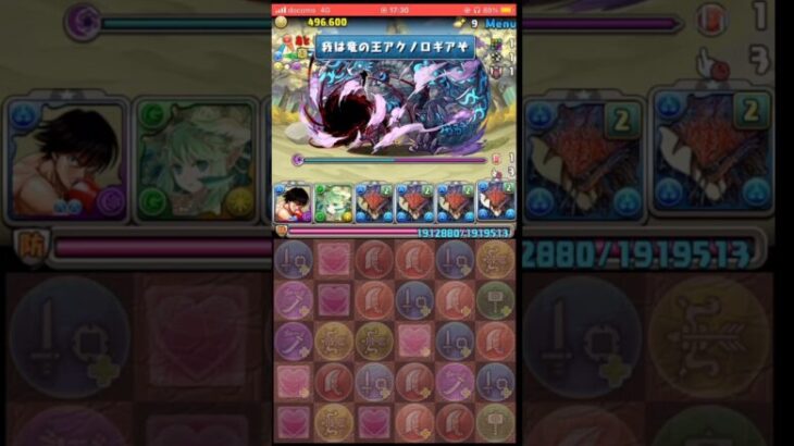 【パズドラ】週刊少年マガジンコラボコロシアム！　宮田で1発KO！ #shortsを上げてます