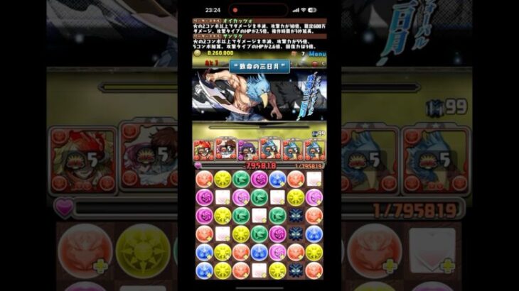 【パズドラ】オイカッツォ×サンラク 超重力ドラゴンラッシュ！(2) #shorts #パズドラ #シャングリラフロンティア #オイカッツォ #サンラク #アーサーペンシルゴン #ドラゴンラッシュ