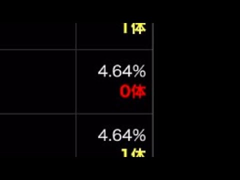 【パズドラ ガチャ】GA文庫コラボ！スライムねらい！！