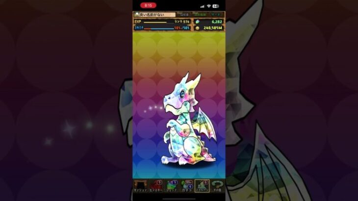 【PUZZLE & DRAGONS】★7フェス限確定10連ガチャ（ログインスタンプ） 5連【パズドラ】