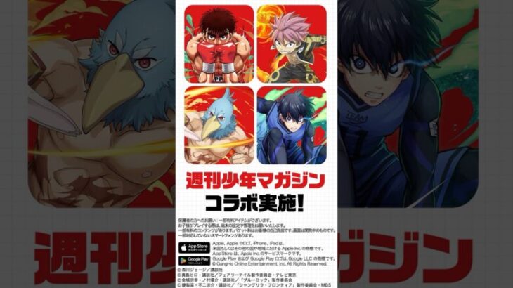 【パズドラTVCM】「昭和の父ちゃん」「週刊少年マガジン」コラボ篇