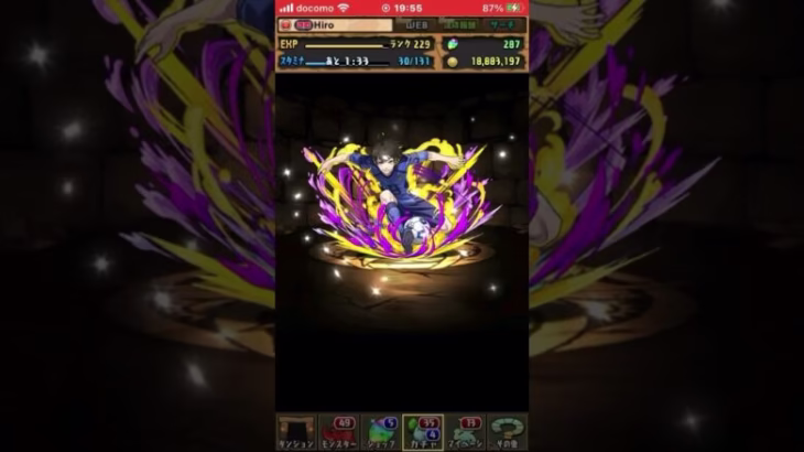 マガジンコラボガチャ＃パズドラ #music #ゲーム＃アニメ