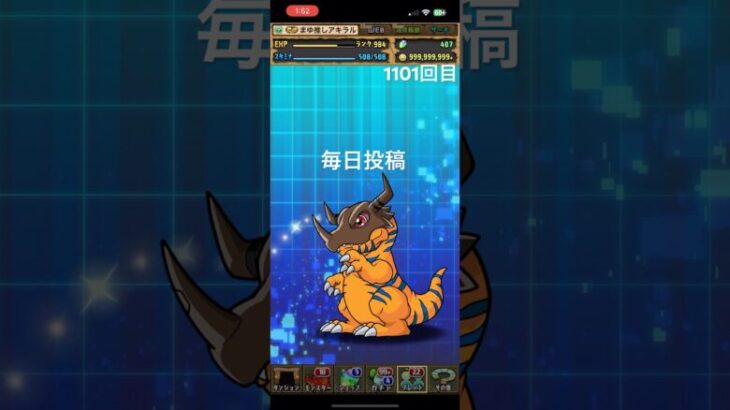 ガチャpart1101【2021/10/19】#パズドラ #毎日投稿