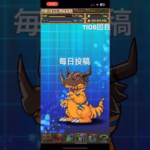 ガチャpart1108【2024/10/27】#パズドラ #毎日投稿