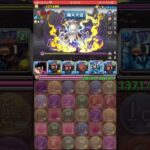 【パズドラ】週刊少年マガジンコラボ　墓守のウェザエモン 降臨！　このキャラ強すぎないか！？ #shortsを上げてます