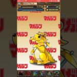 【パズドラ】週刊少年マガジンコラボガチャ　無料引いてみた結果！？ #shortsを上げてます