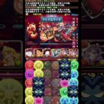 #shorts パズドラ 神楽姫 杠葉 新凶兆 7F #パズドラ #杠葉 #神楽姫杠葉  #新凶兆 #ガンホーコラボ #マリー #オーロラ姫 #ディズニー #ディズニーコラボ #オメガモン  #ゲーム