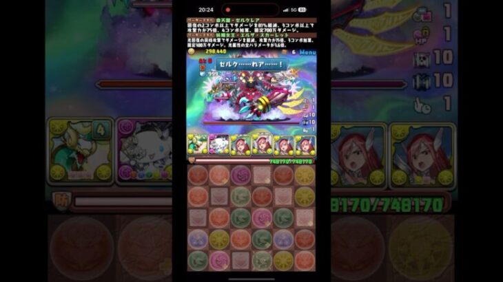 【パズドラ】エニグマ降臨 セリフ変化#shorts #パズドラ #パズドラZ #エニグマ #エニグマ降臨 #ゼルクレア #アークヴェルザ