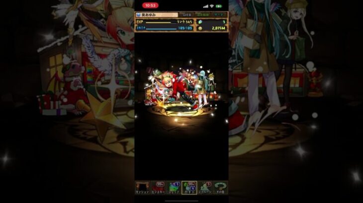 【パズドラ】クリスマスガチャ回してみた！#パズドラ #ガチャ