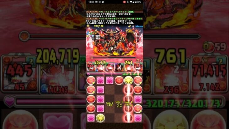 【報酬】のみで百式攻略！【パズドラ】　#パズドラ 　#ネタ