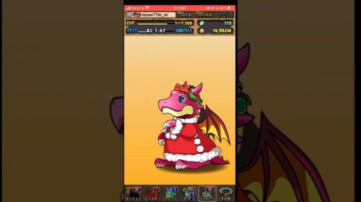 【パズドラ】今年のクリスマスガチャ　新キャラ来い！？プレゼントくださーい、サンタクロース！！