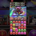 【パズドラ】オメガモンが一番強いことを知った男の末路　　　#パズドラ　#オメガモン　#オーロラ姫