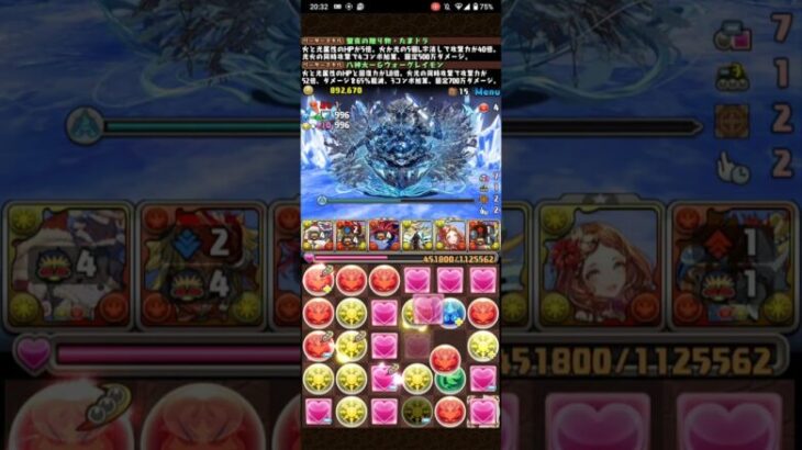 クリスマスたまドラで千手攻略!【パズドラ】#パズドラ