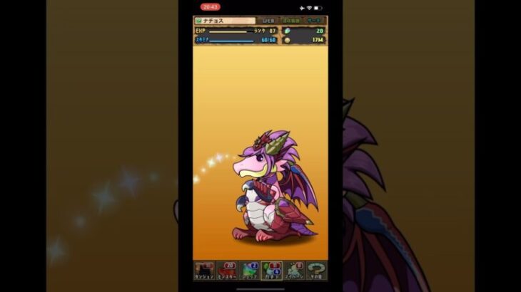 パズドラ「魔法石10個！フェスヒロインガチャ」5連続引いてみました