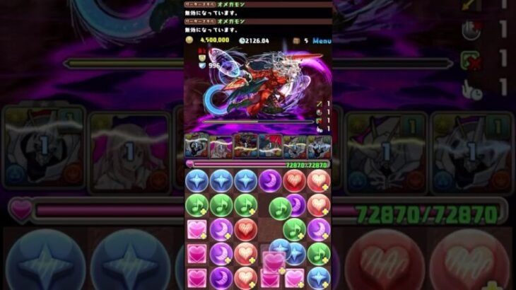 👍パズル教室楽々20秒👍裏『極悪』チャレンジ！👍裏極悪生命体【パズドラ】