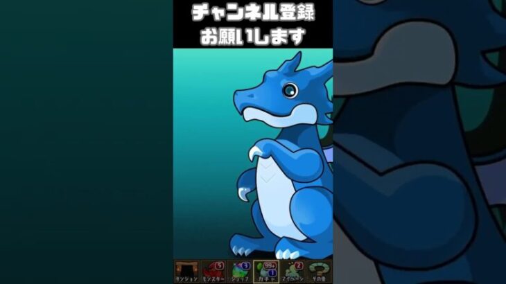 広告ガチャ490日目　パズドラ