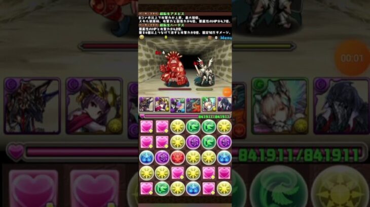 パズドラパート5