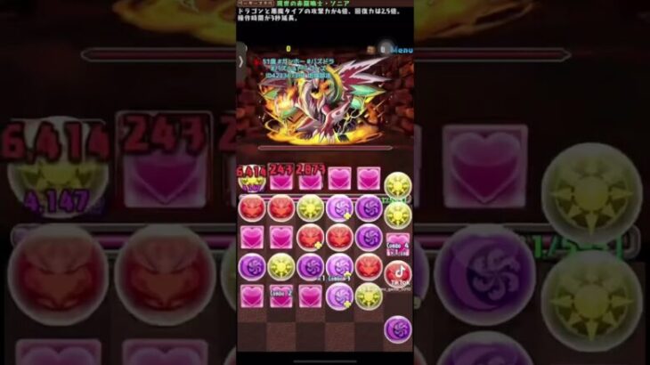 51歳 #ガンホー #パズドラ #パズル&ドラゴンズ ID422367381地域部活